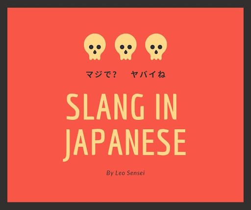 Japanese: What does Yabai (やばい) mean? Is the word popular